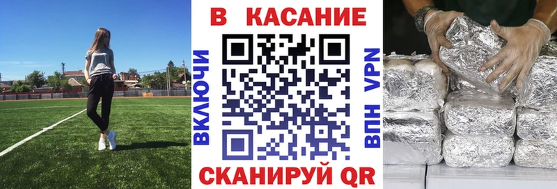 Все наркотики Арзамас МАРИХУАНА СК МЕФ