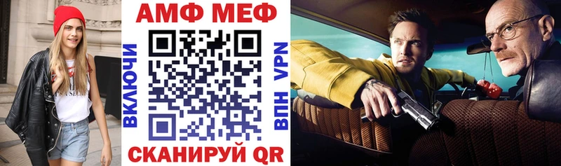 АМФЕТАМИН 98%  даркнет сайт  Арзамас 