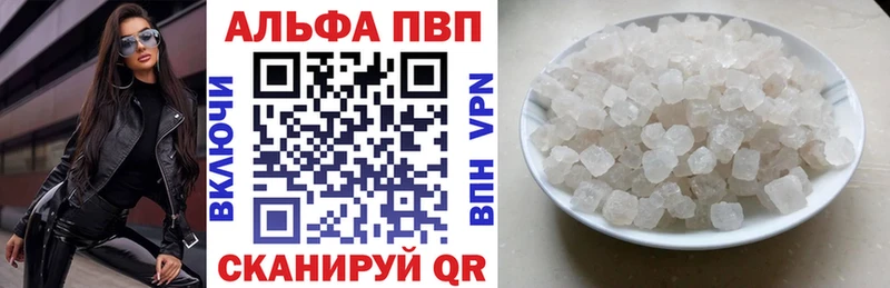 Alpha-PVP VHQ  наркота  Арзамас 