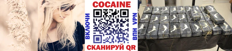 Кокаин Columbia Арзамас