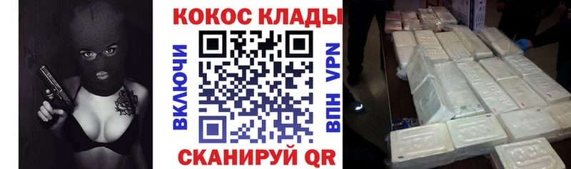 Cocaine Боливия  Арзамас 