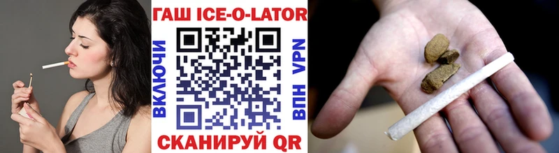 Гашиш гарик  купить закладку  Арзамас 