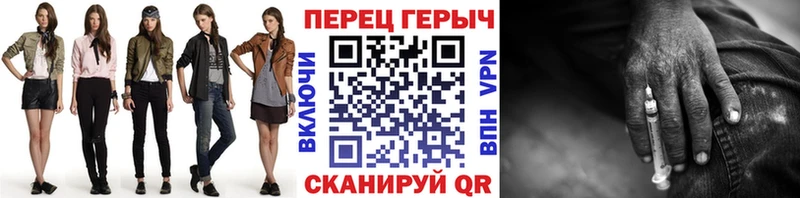 купить наркотики сайты  Арзамас  Героин Heroin 
