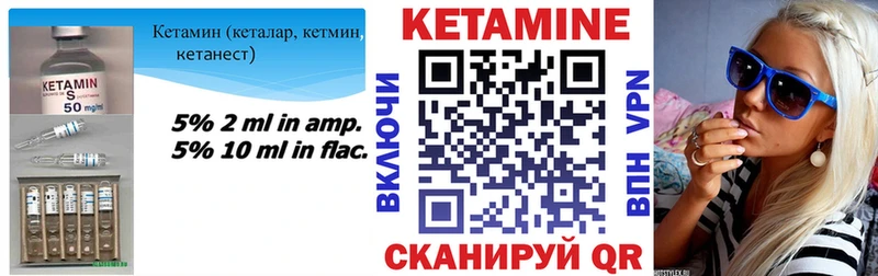 блэк спрут ССЫЛКА  Арзамас  Кетамин ketamine 