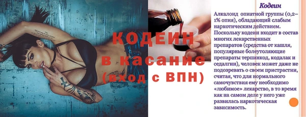 MESCALINE Алзамай