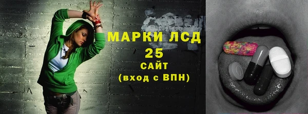 MESCALINE Алзамай