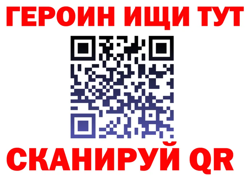 КЕТАМИН VHQ зеркало дарк нет MEGA Арзамас