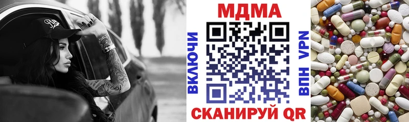 купить  сайты  Арзамас  МДМА VHQ 
