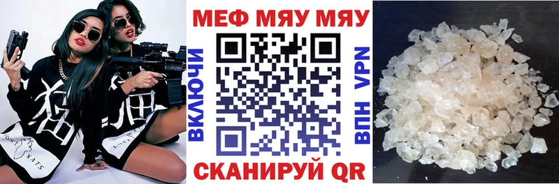 даркнет какой сайт  Арзамас  Мефедрон мяу мяу 