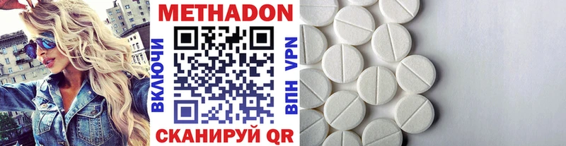 mega как зайти Арзамас МЕТАДОН VHQ магазин продажи наркотиков