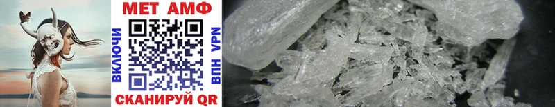 Метамфетамин Methamphetamine Арзамас
