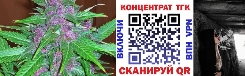 Дистиллят ТГК Wax закладка Арзамас