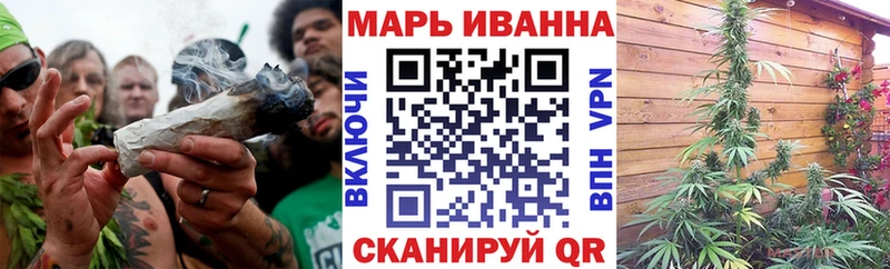 Канабис VHQ  Арзамас 